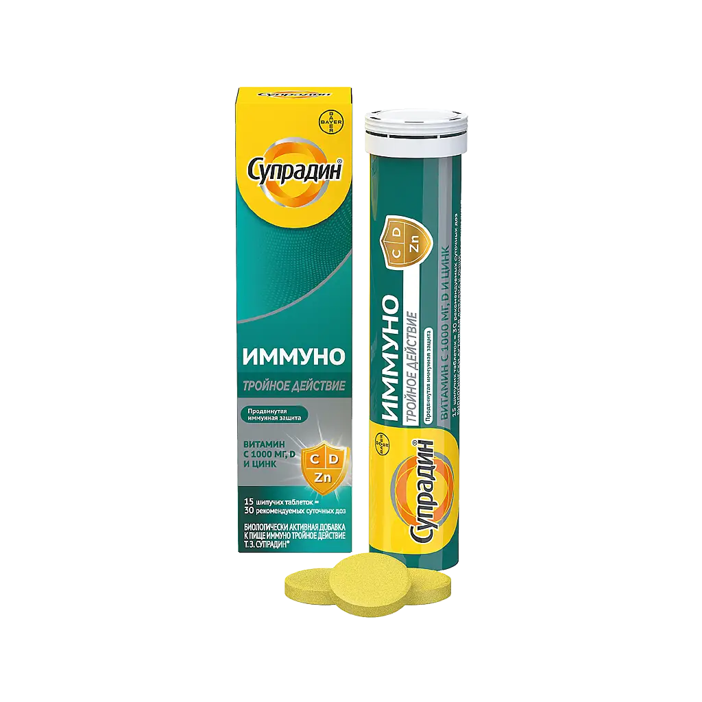 Supradin Иммуно